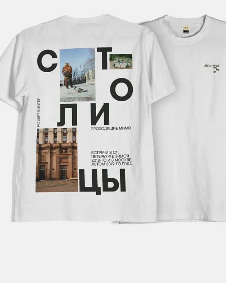 T-Shirt Stolizy