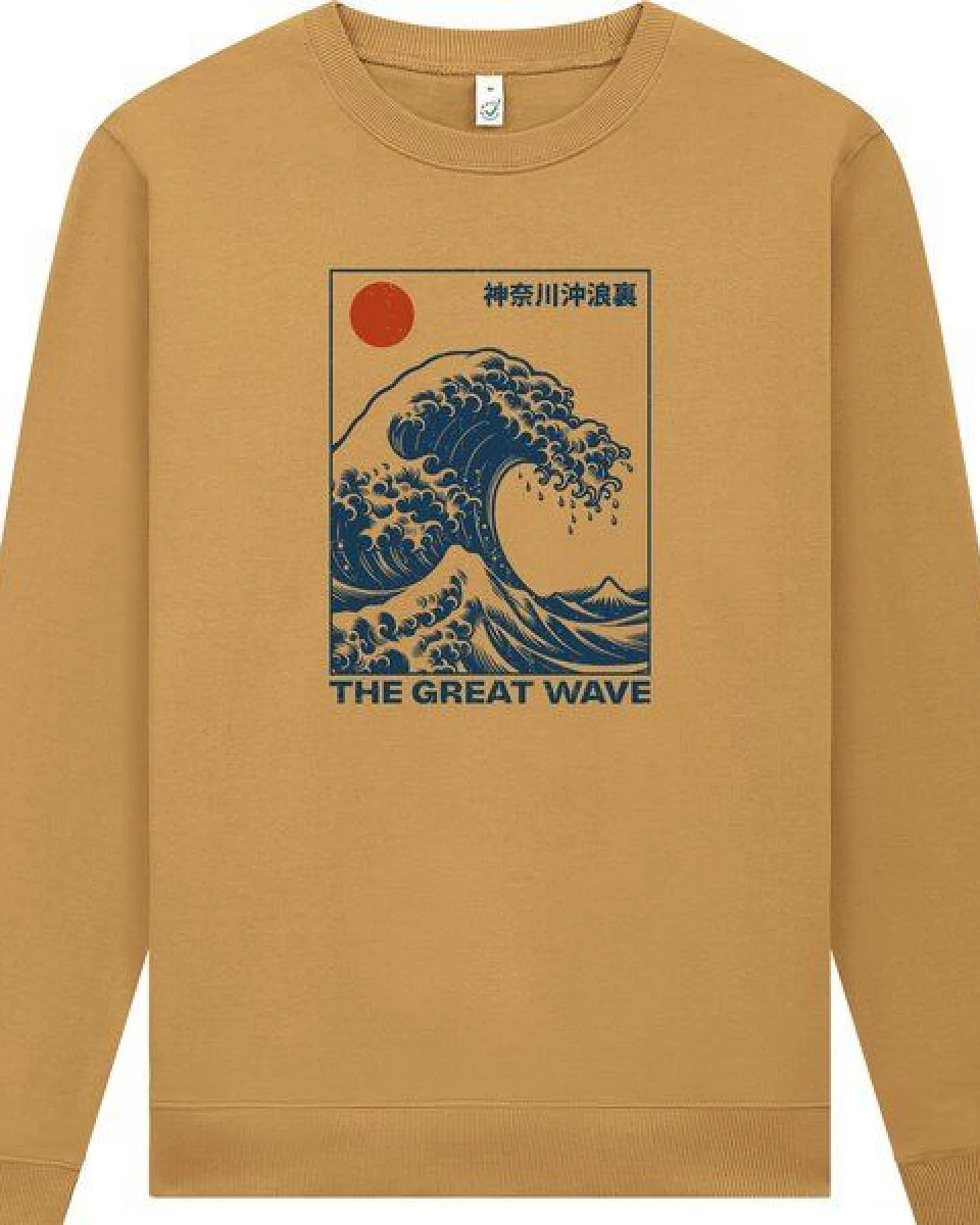 Spreecult Die Große Welle - Unisex Sweatshirt - Bio und Fair - Wald Natur Nacht Berge Japan – Ansicht 2
