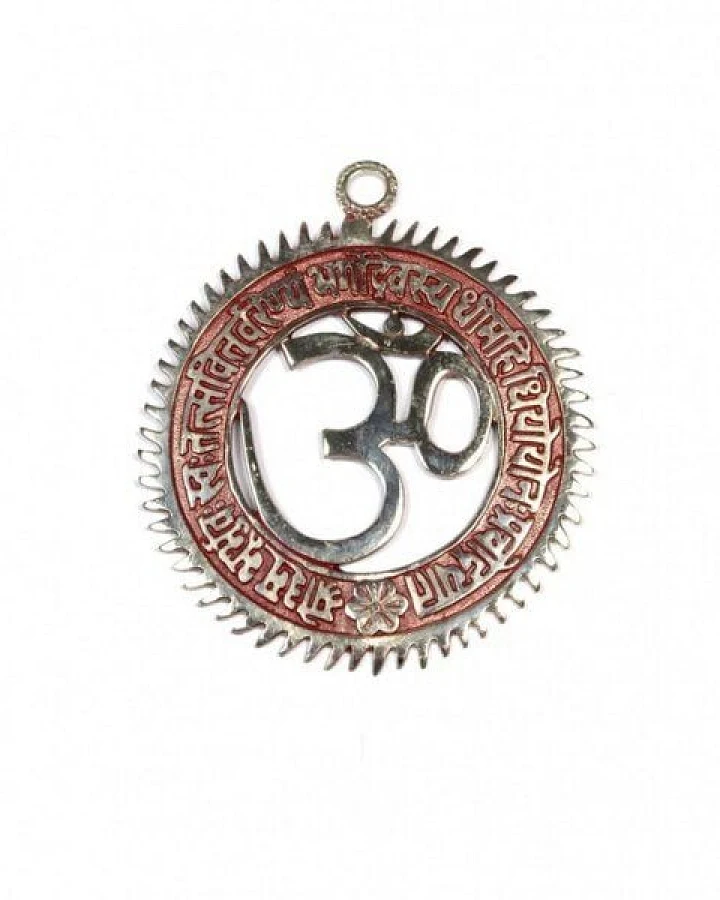 Just Be Om - Gayatri Mantra