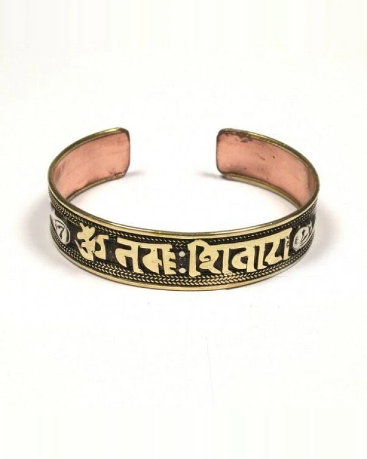 Just Be Om Namah Shivaya Armreif