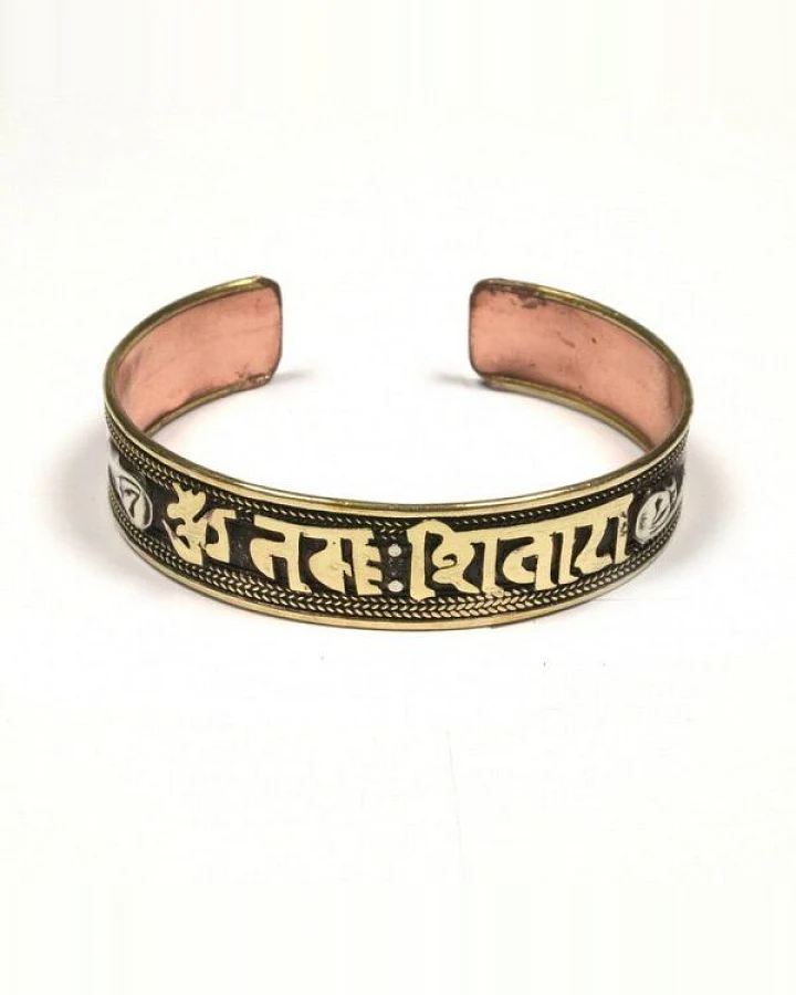 Just Be Om Namah Shivaya Armreif
