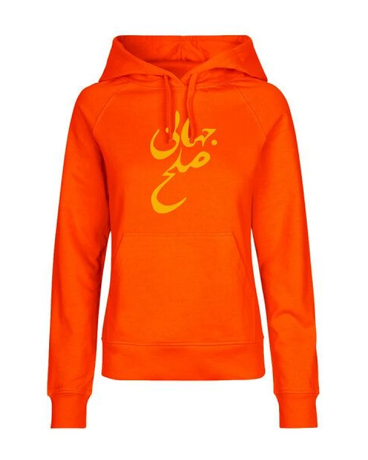 HANDGEDRUCKT "Solhe Jahani / Weltfrieden" Frauen HOODY aus reiner Biobaumwolle (kbA)