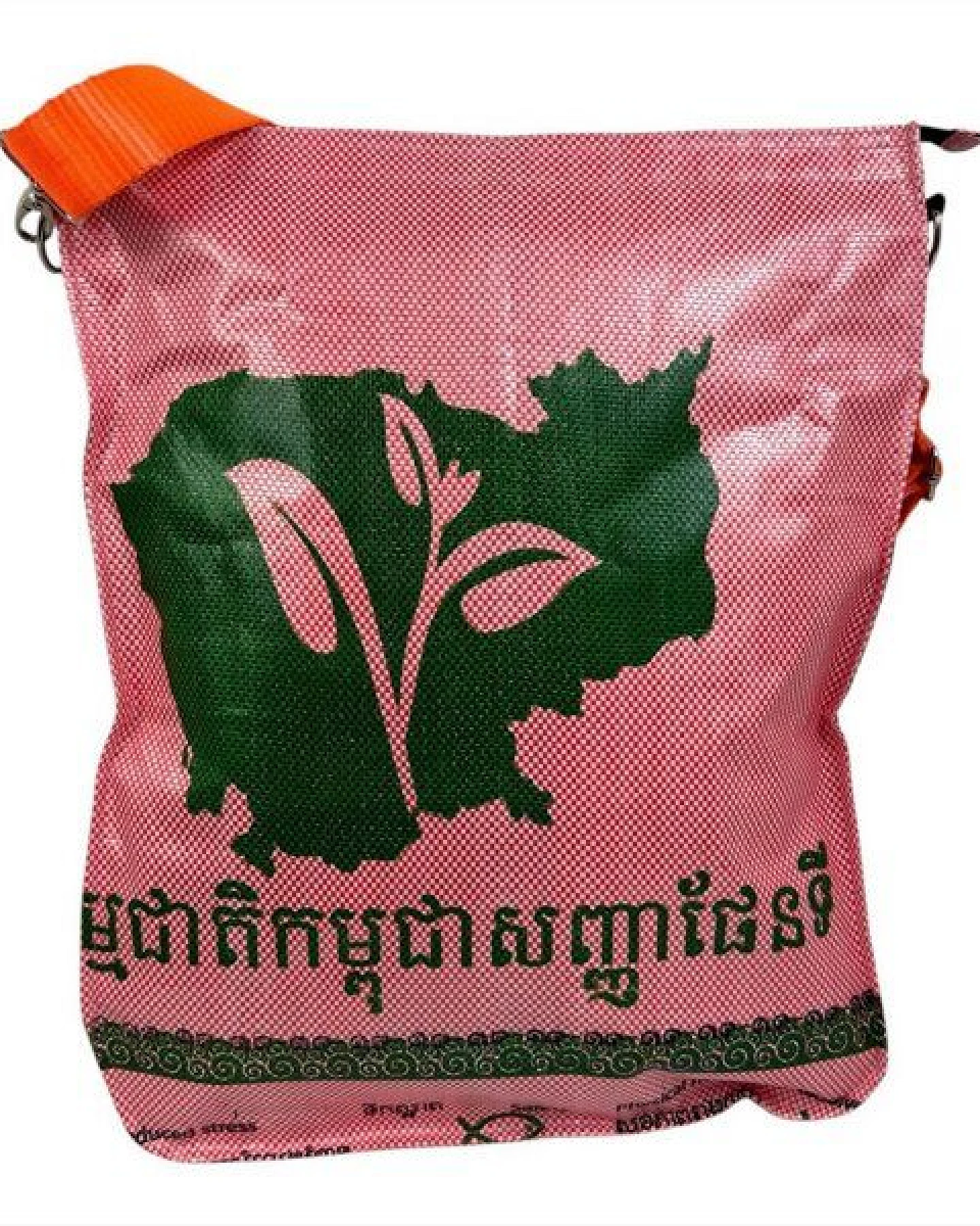 Beadbags Shopperbag TJ77 recycelter Reissack mit Tampenjangurt – Ansicht 2