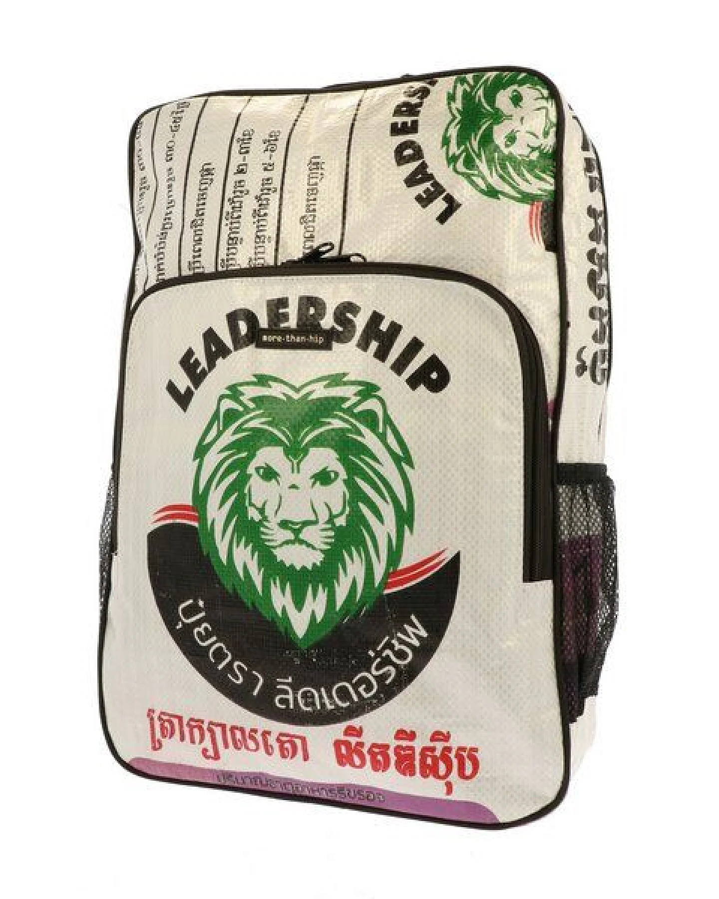 MoreThanHip Laptop-Rucksack 15,6 Zoll aus recycelten Zement- oder Fischfuttersäcken - Trong – Ansicht 2
