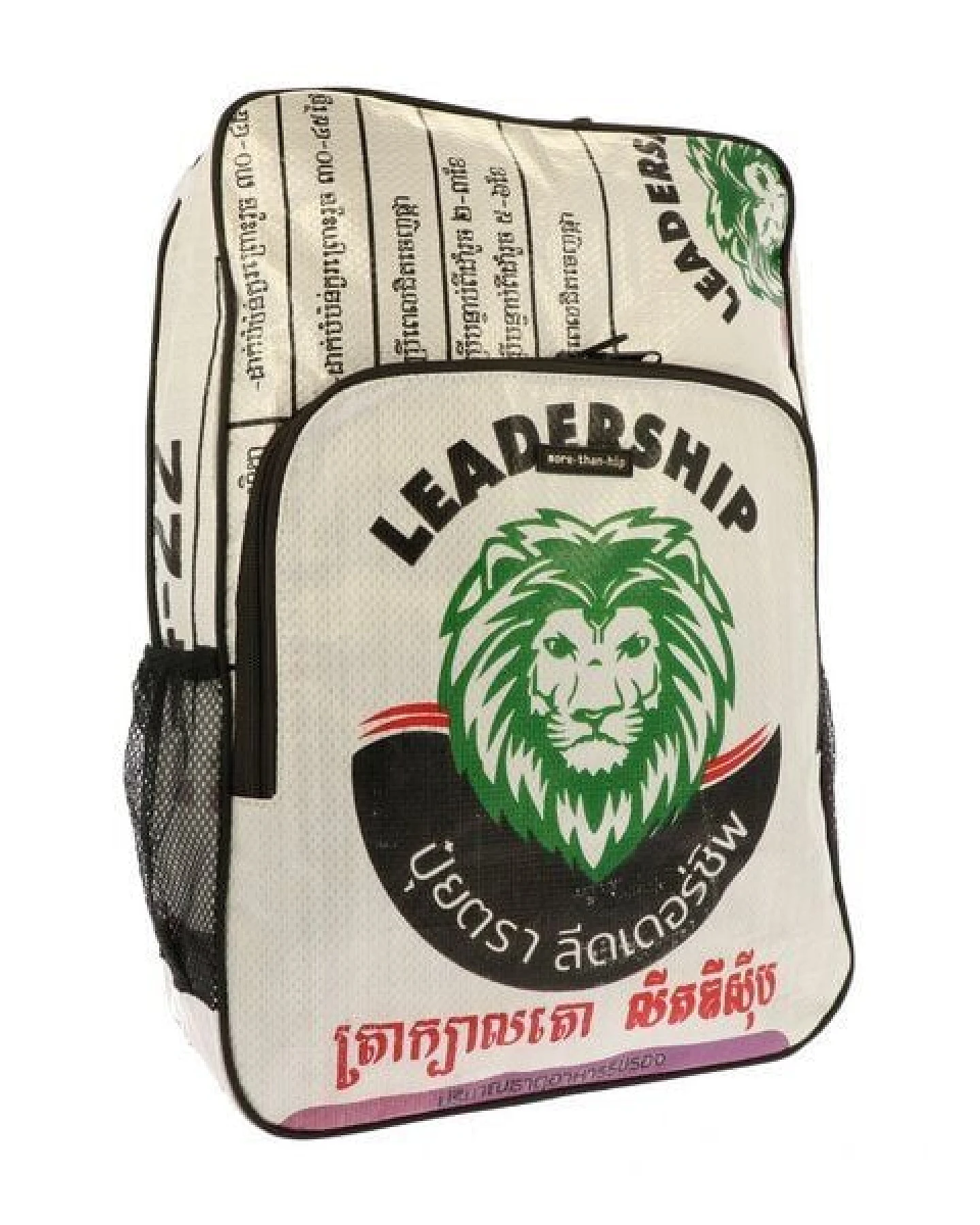 MoreThanHip Laptop-Rucksack 15,6 Zoll aus recycelten Zement- oder Fischfuttersäcken - Trong – Ansicht 4
